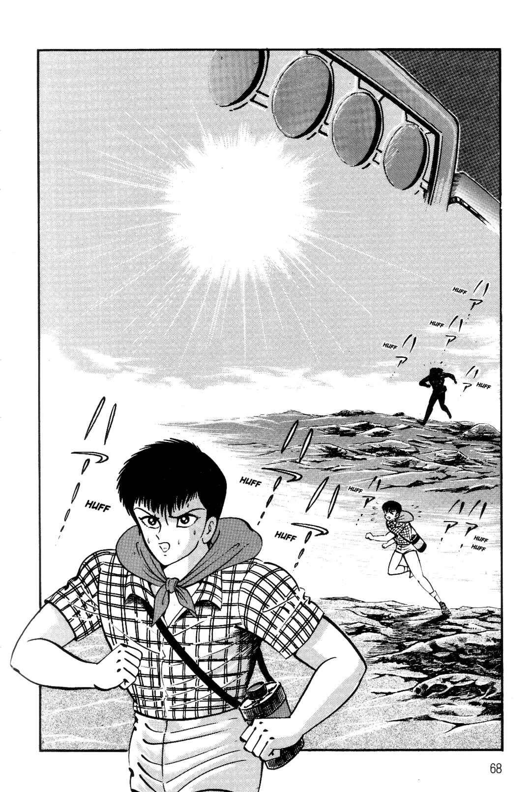 Page 66 Chapter 1 Violence Jack