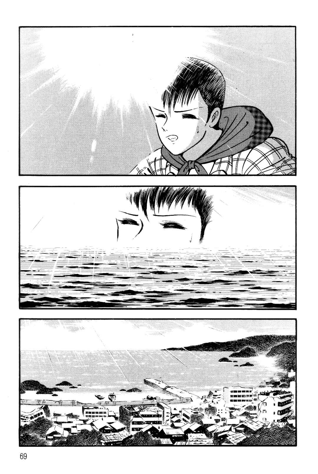Page 67 Chapter 1 Violence Jack