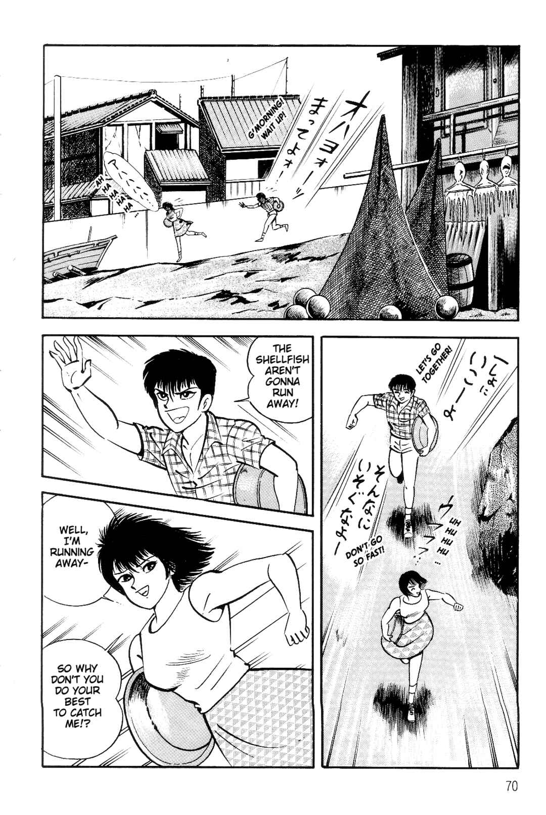 Page 68 Chapter 1 Violence Jack