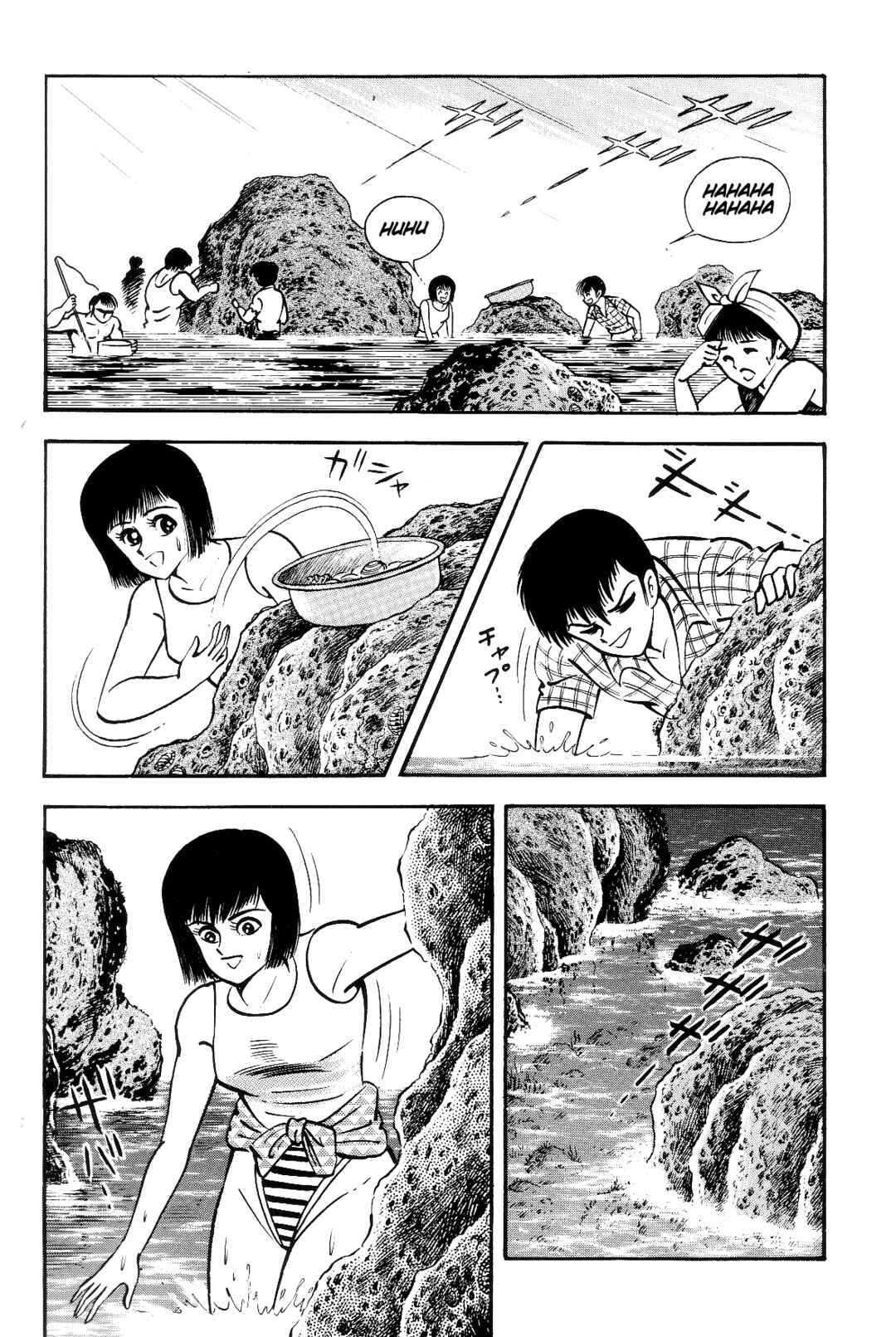 Page 73 Chapter 1 Violence Jack