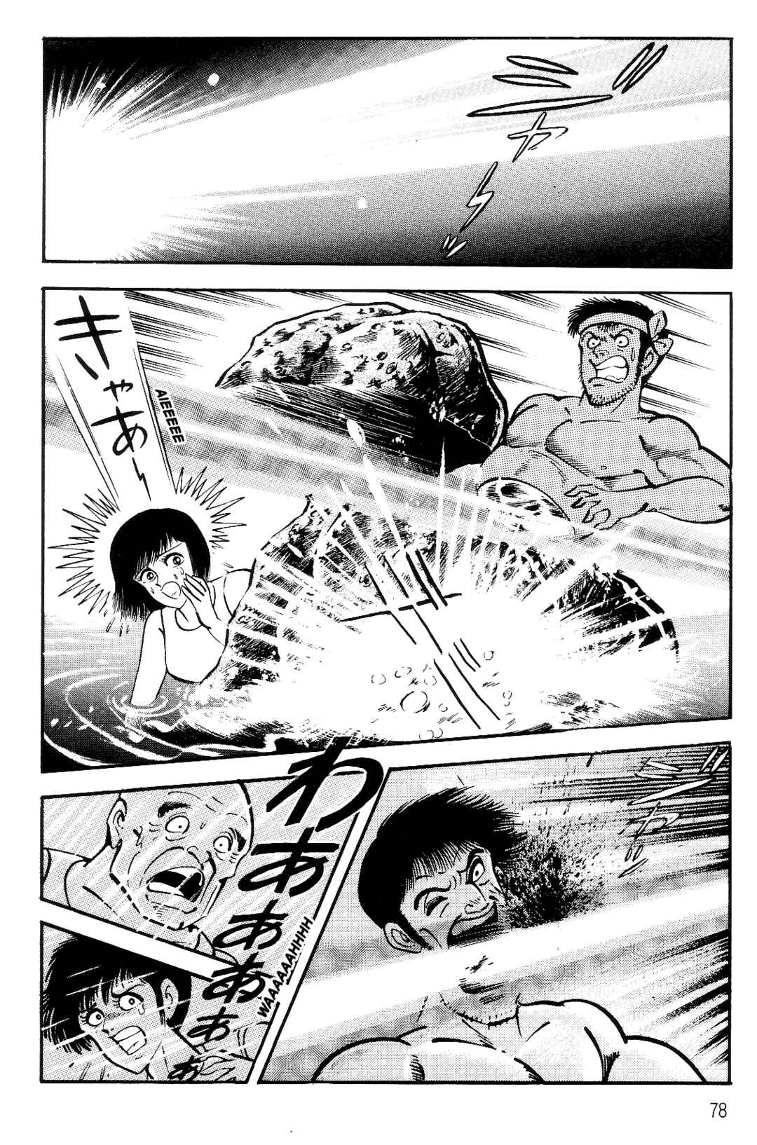 Page 76 Chapter 1 Violence Jack