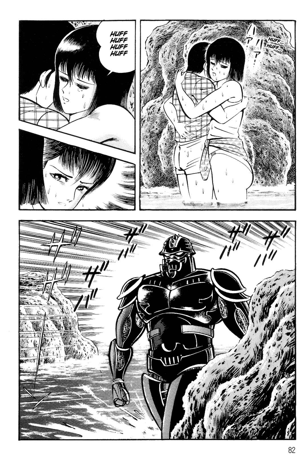 Page 80 Chapter 1 Violence Jack