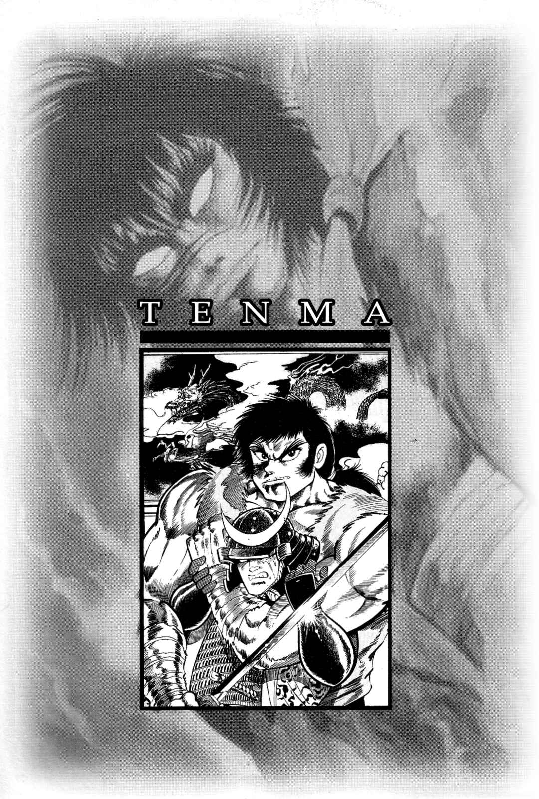 Page 1 Chapter 2 Violence Jack