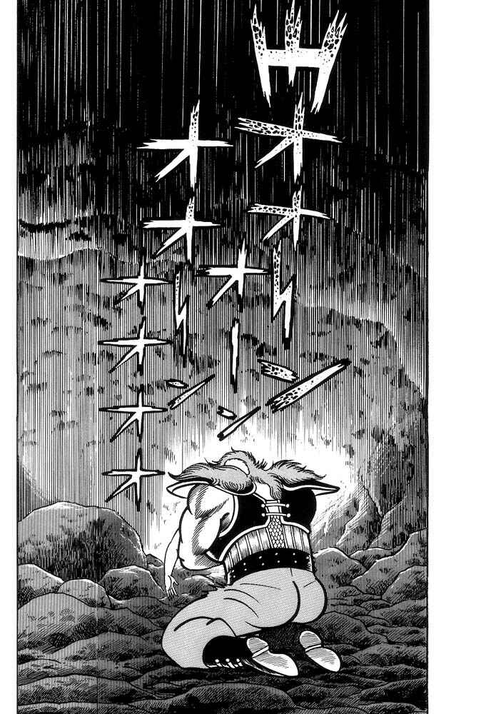 Page 99 Chapter 1 Violence Jack