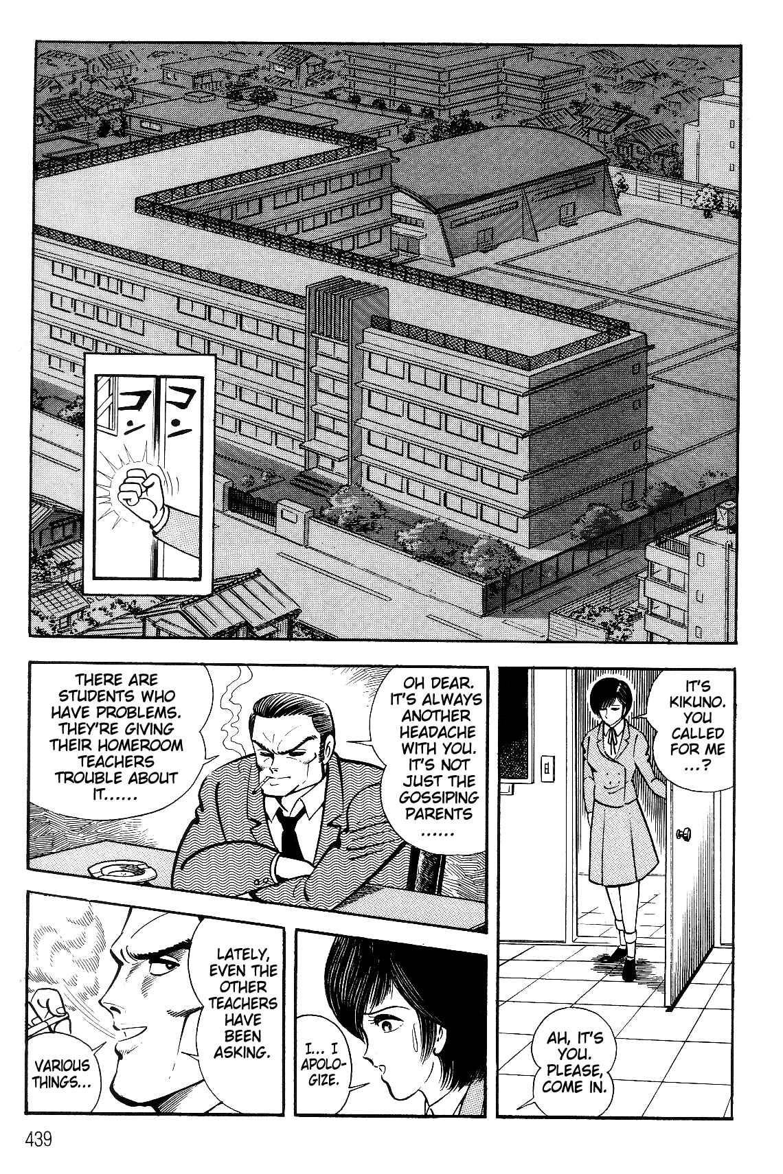 Page 104 Chapter 2 Violence Jack