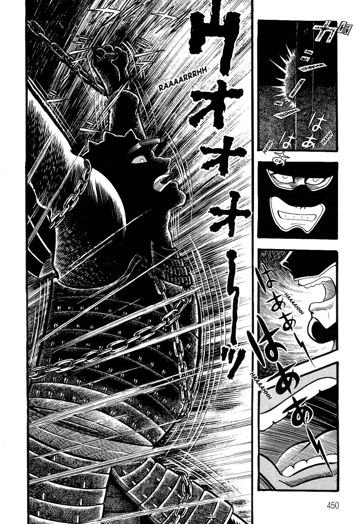 Page 67 Chapter 3 Violence Jack