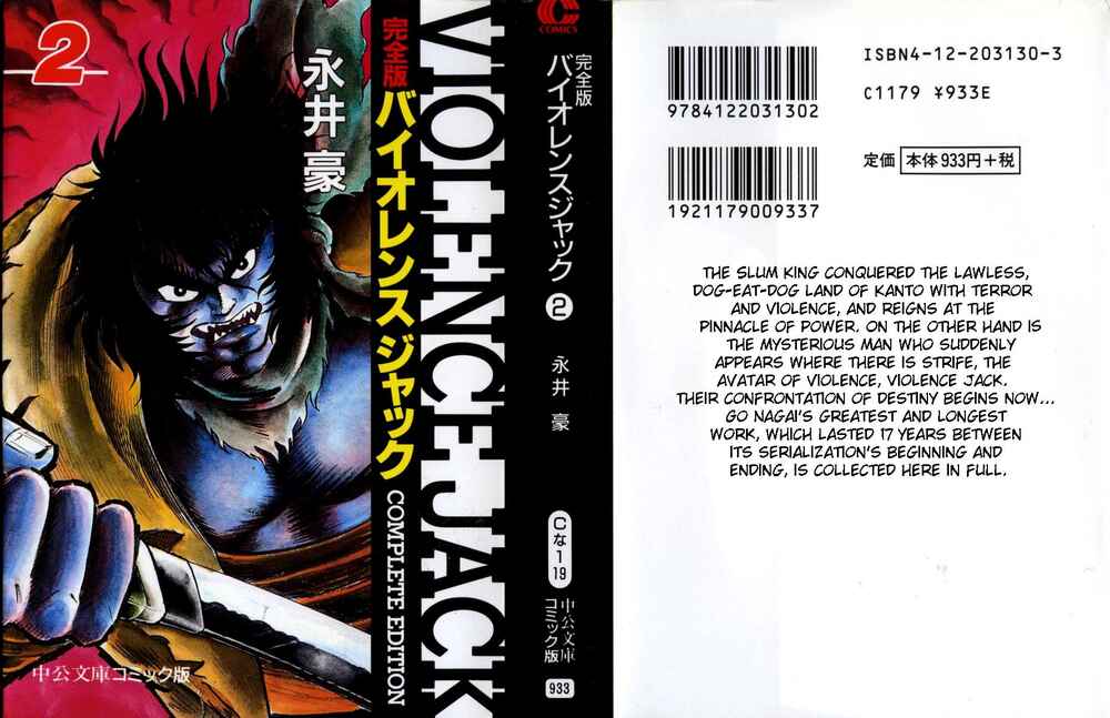 Page 1 Chapter 1 Violence Jack