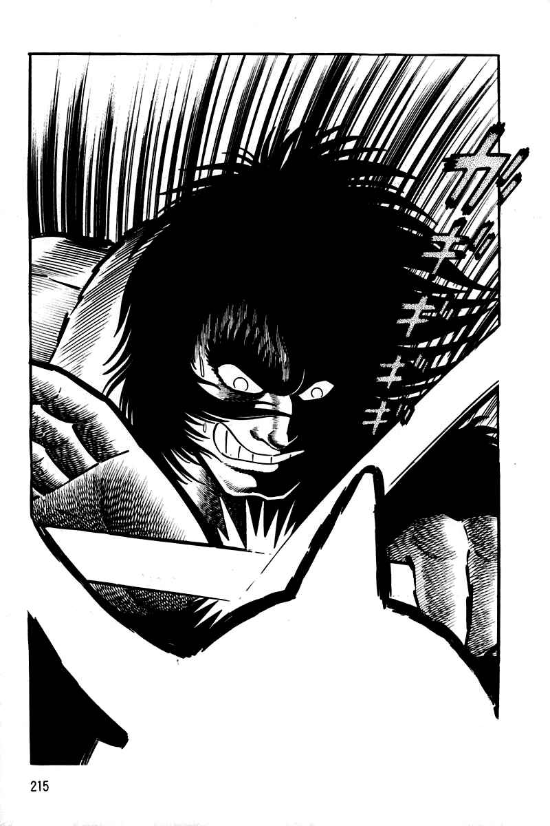 Page 209 Chapter 1 Violence Jack