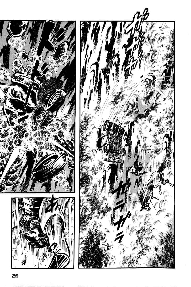 Page 250 Chapter 1 Violence Jack