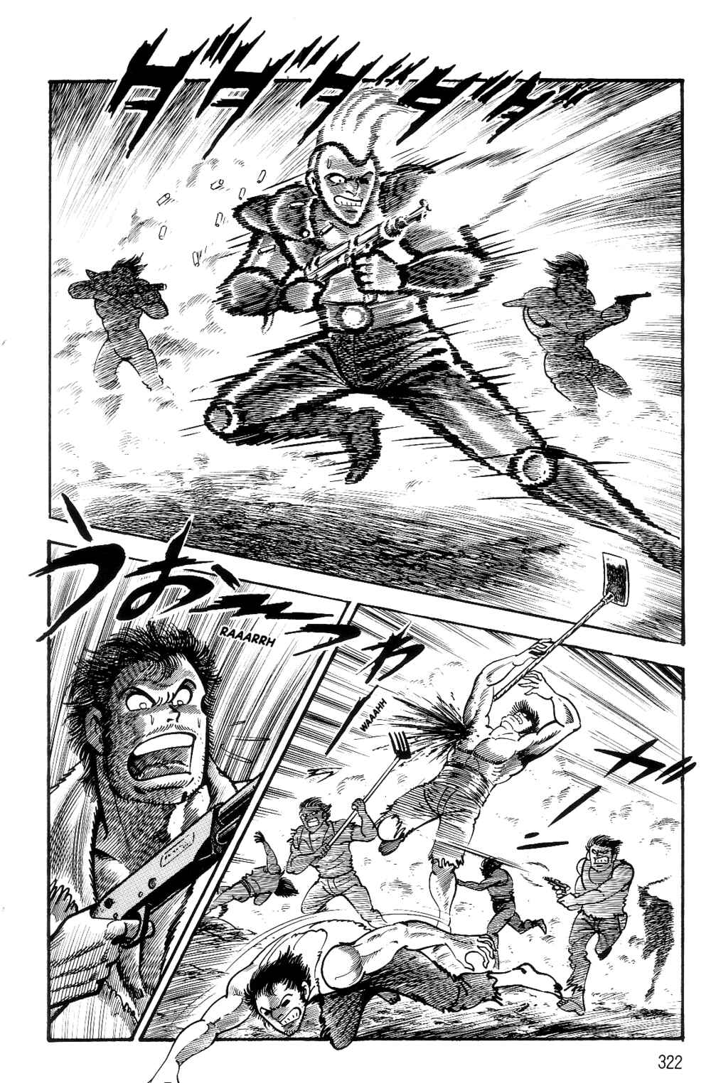 Page 109 Chapter 1.2 Violence Jack