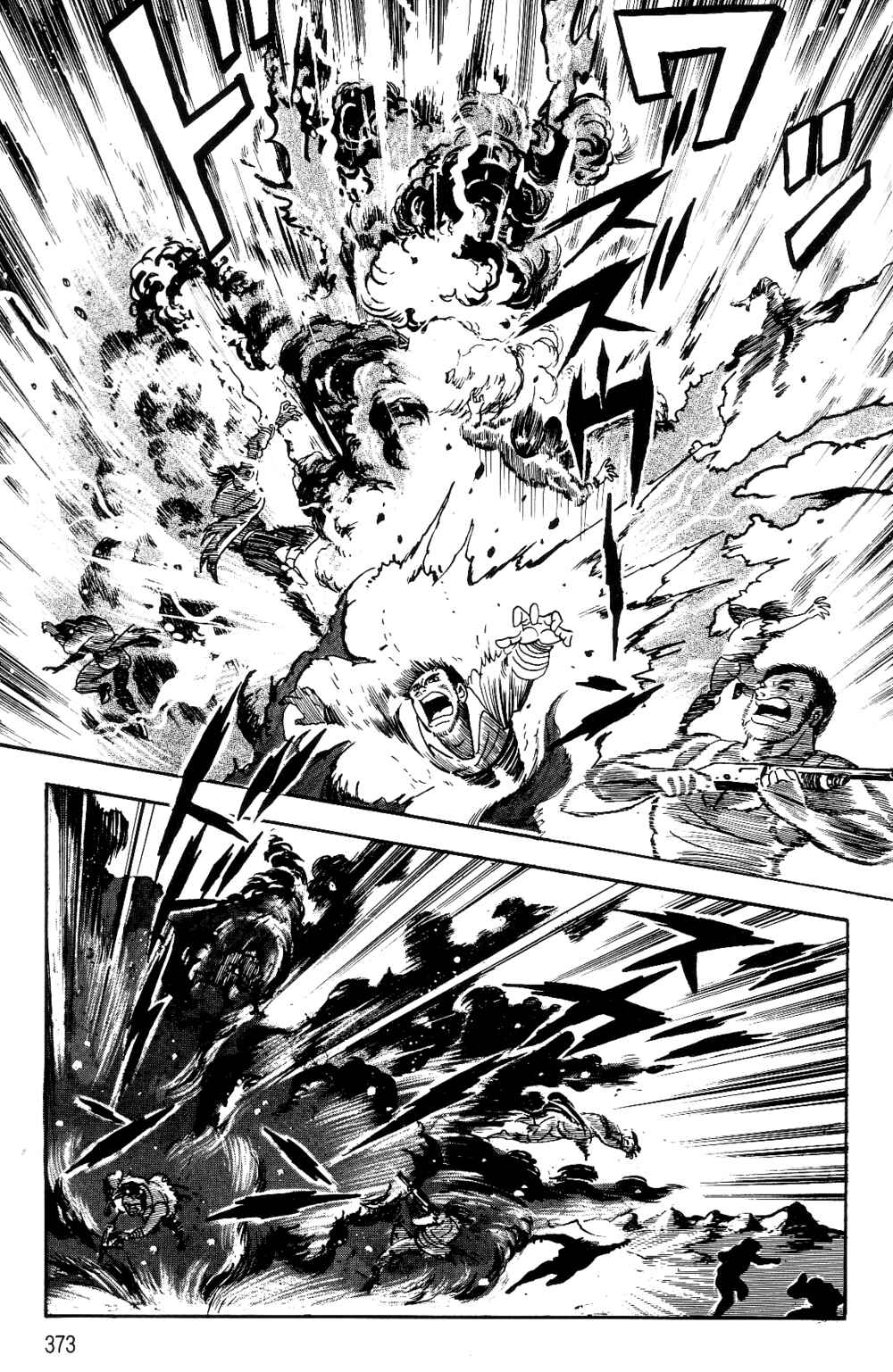 Page 156 Chapter 1.2 Violence Jack
