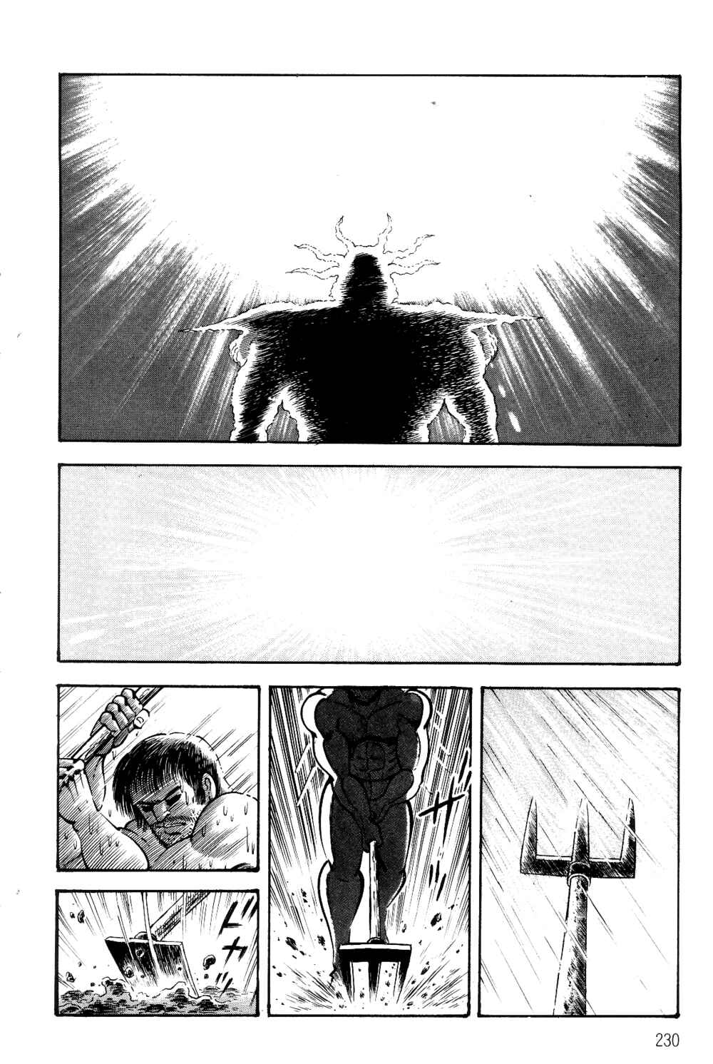 Page 21 Chapter 1.2 Violence Jack