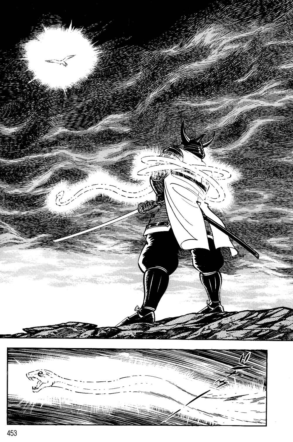 Page 225 Chapter 1.2 Violence Jack