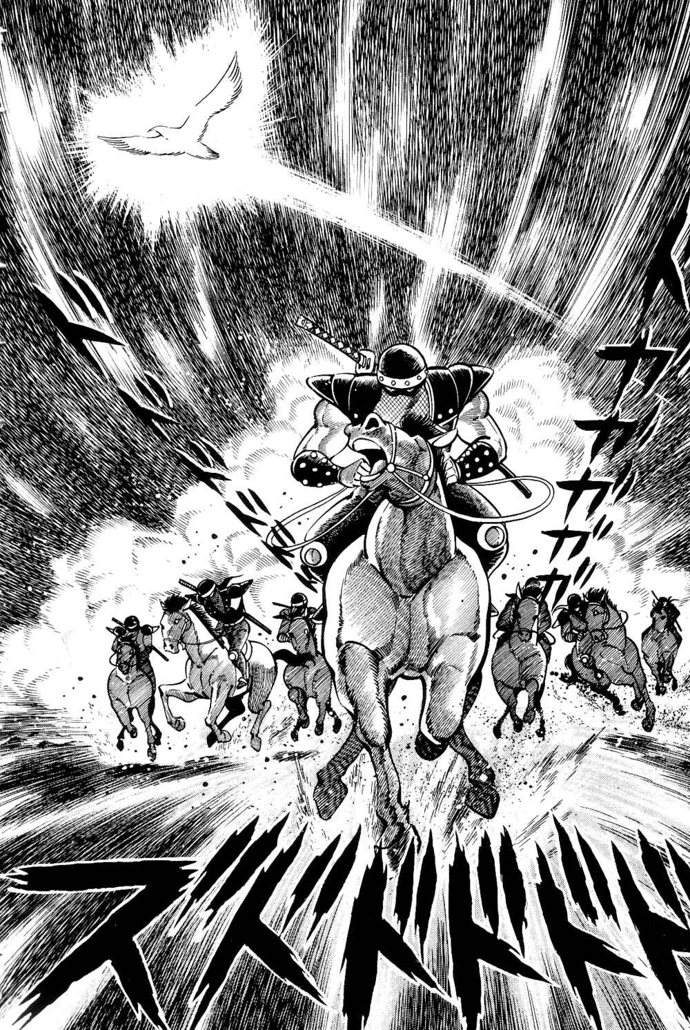 Page 40 Chapter 1.2 Violence Jack