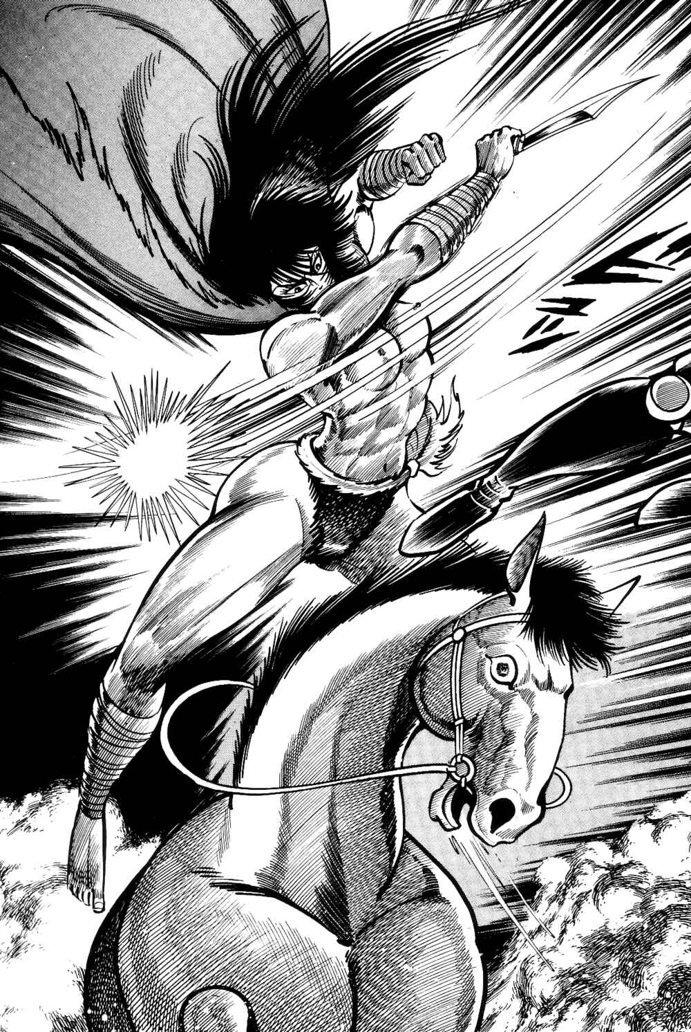 Page 59 Chapter 1.2 Violence Jack