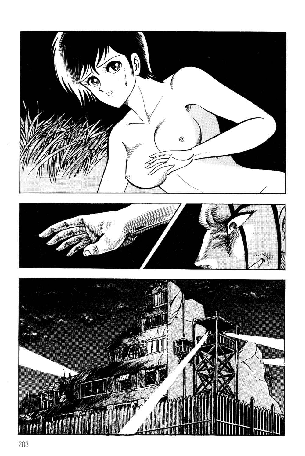 Page 72 Chapter 1.2 Violence Jack