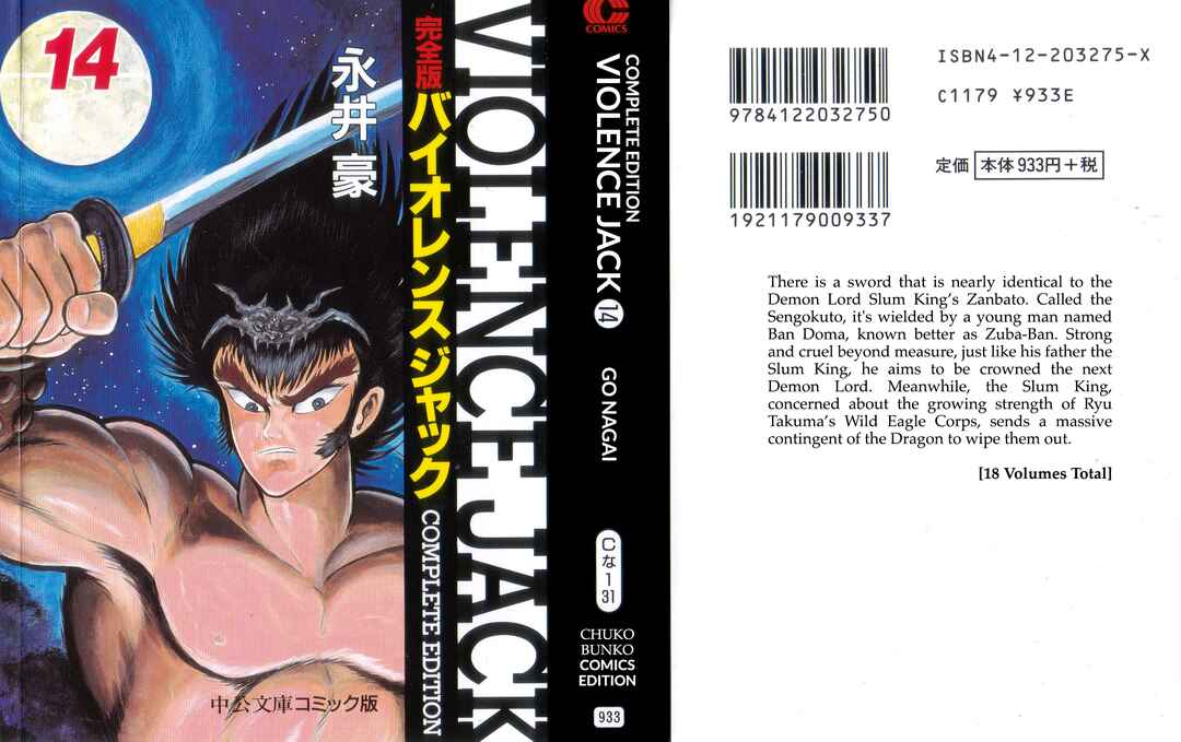 Page 1 Chapter 1 Violence Jack