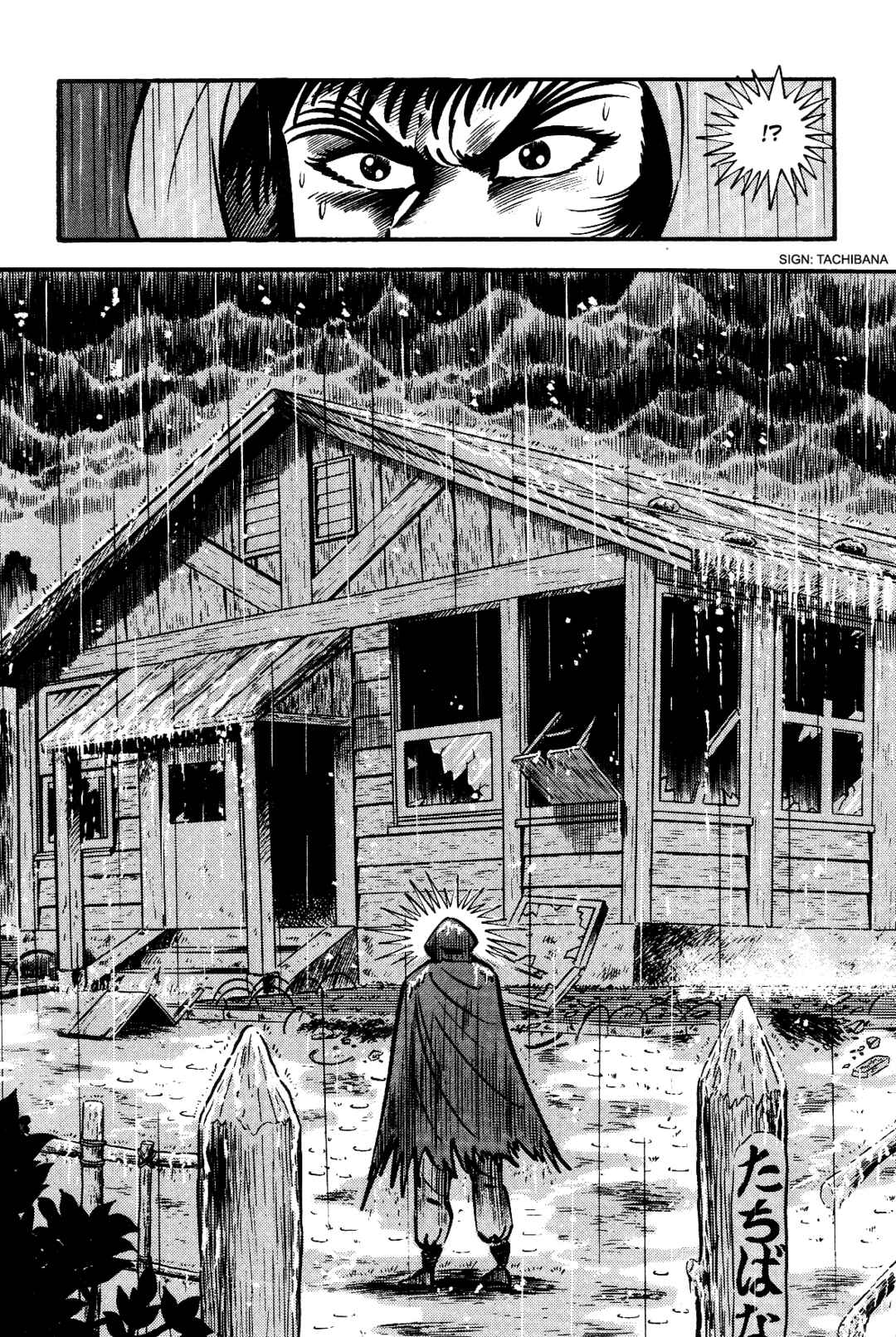 Page 23 Chapter 1 Violence Jack