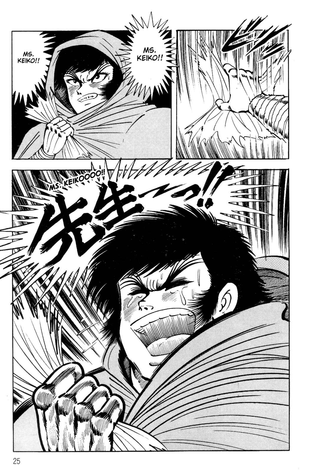 Page 25 Chapter 1 Violence Jack