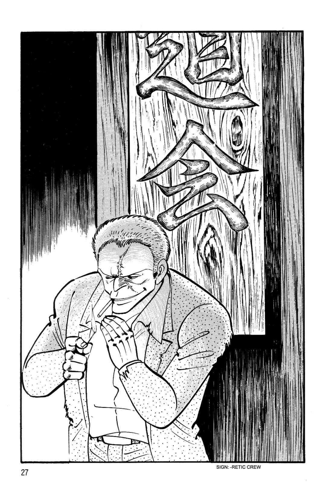 Page 27 Chapter 1 Violence Jack