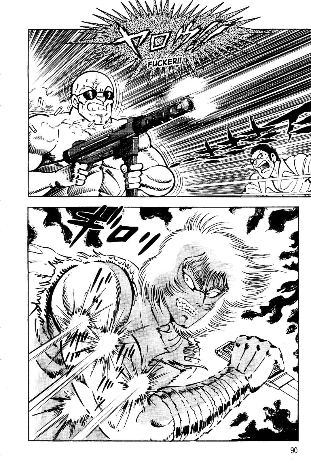 Page 80 Chapter 1 Violence Jack