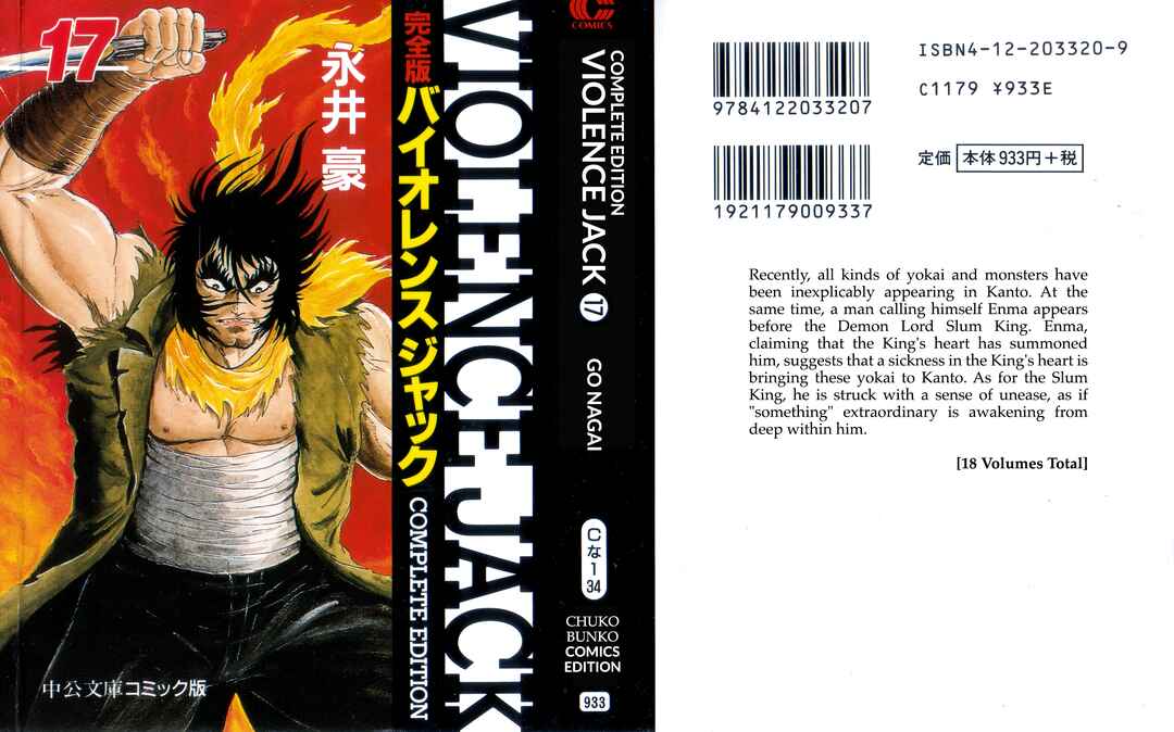 Page 1 Chapter 1 Violence Jack