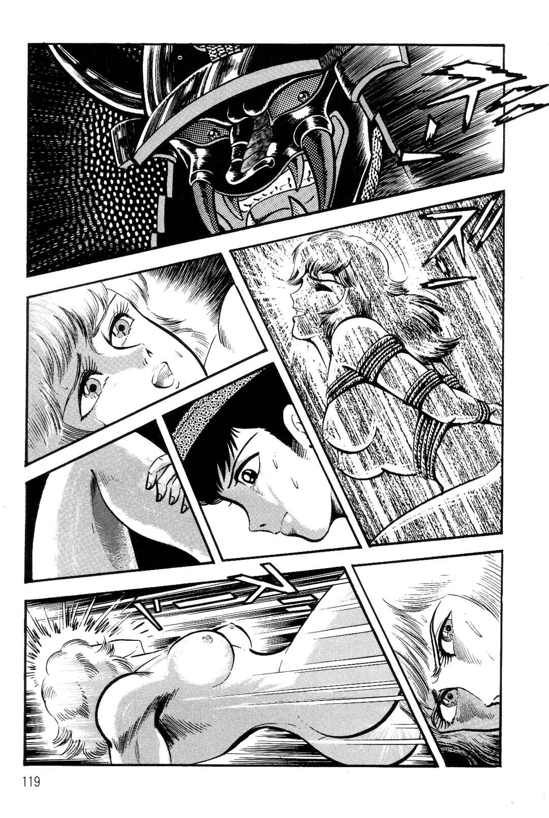Page 107 Chapter 1 Violence Jack