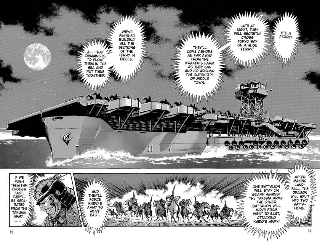 Page 15 Chapter 1 Violence Jack
