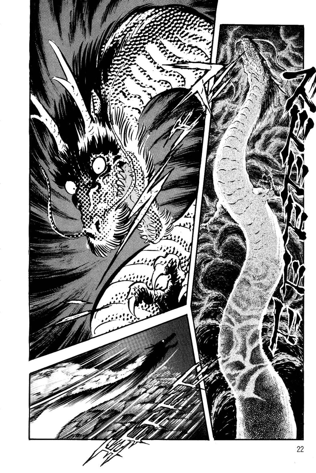Page 22 Chapter 1 Violence Jack