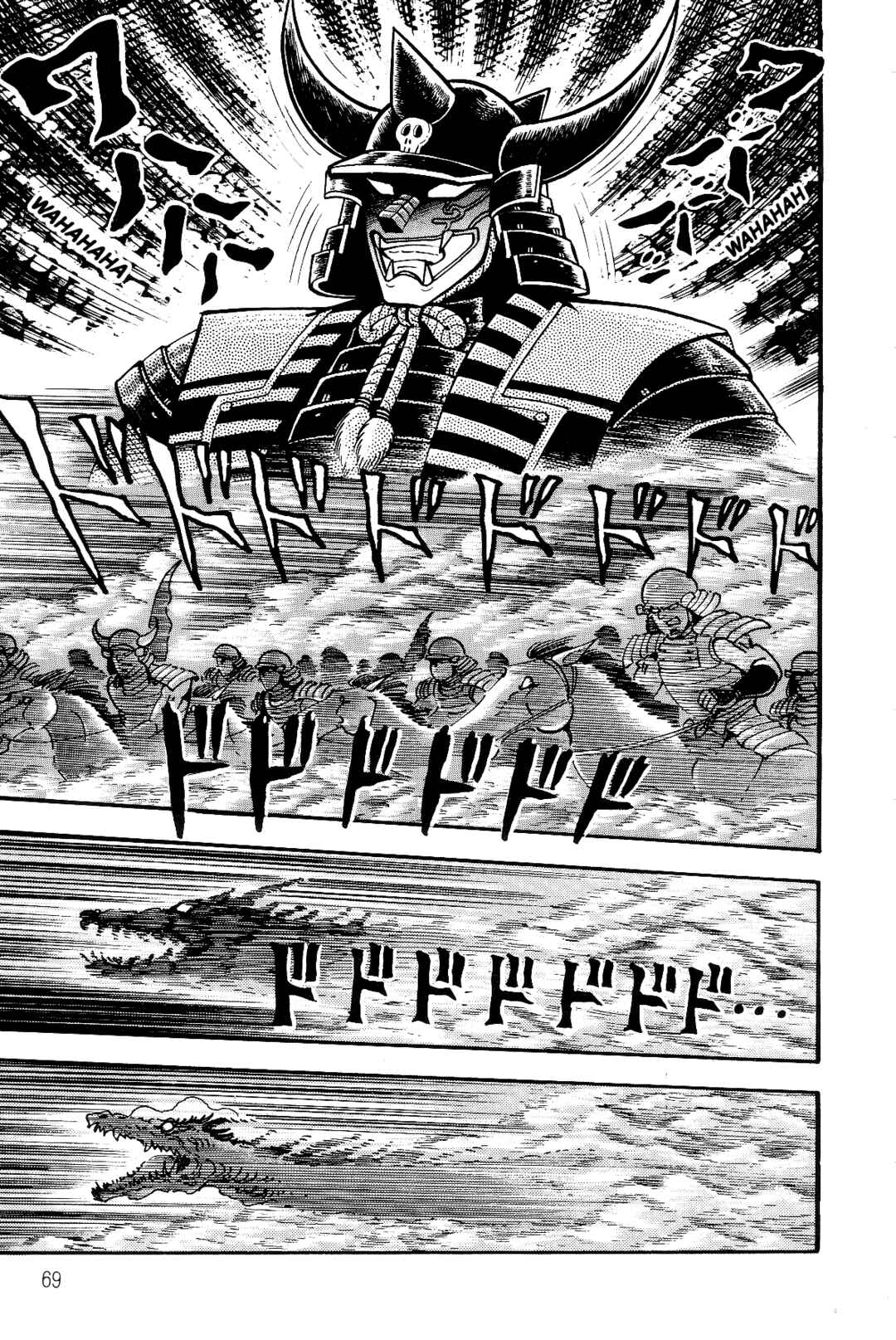 Page 64 Chapter 1 Violence Jack