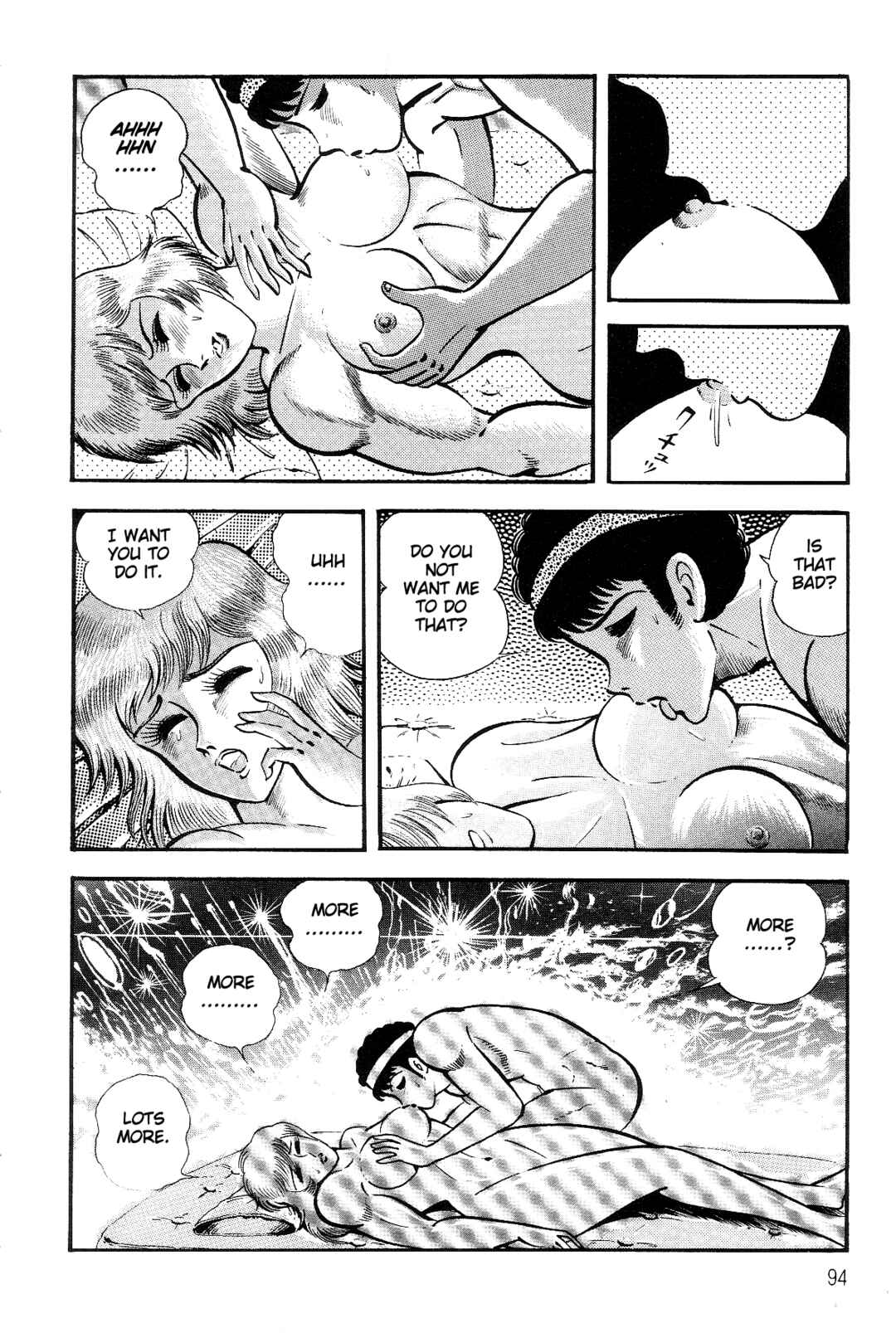 Page 85 Chapter 1 Violence Jack