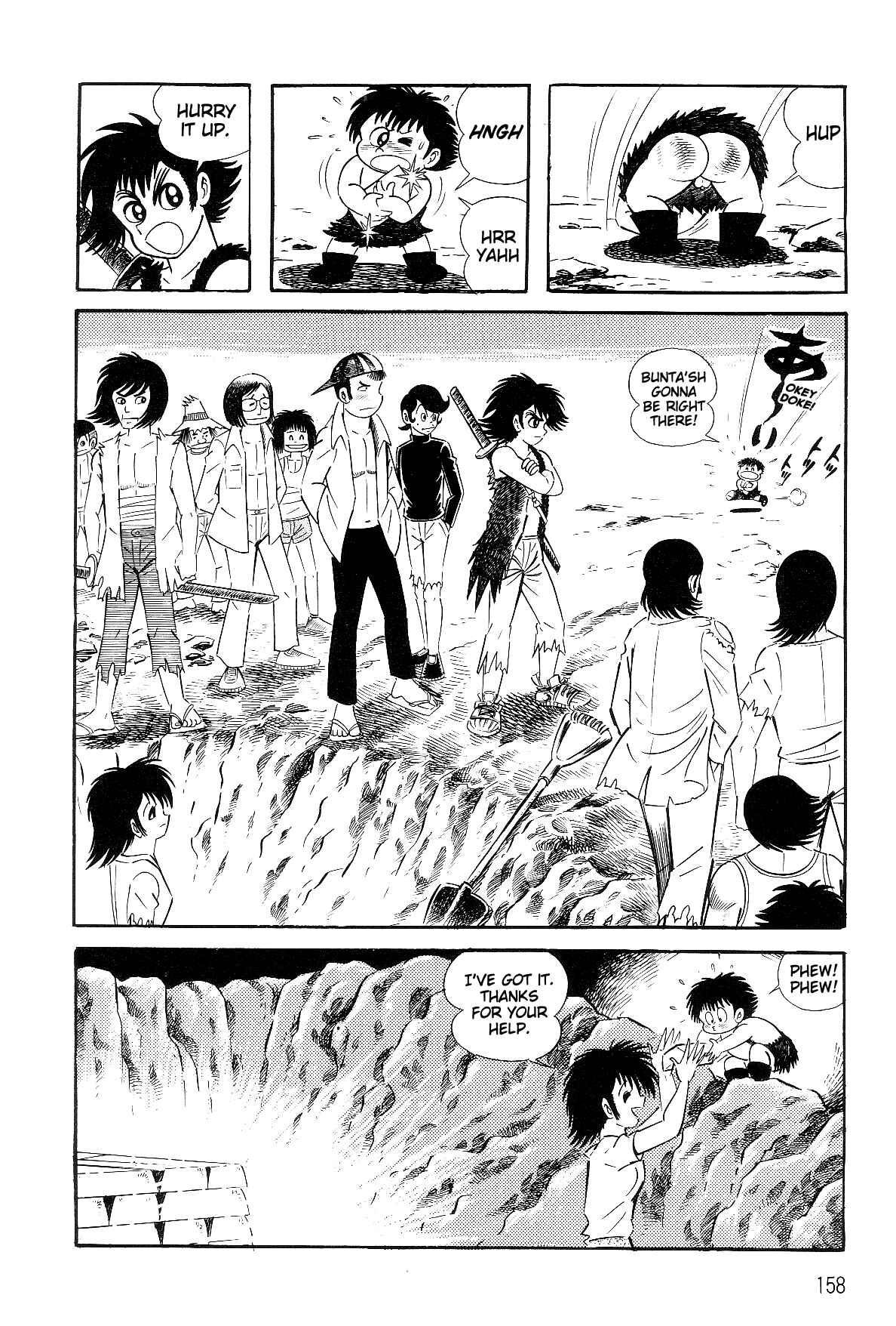 Page 8 Chapter 1.2 Violence Jack