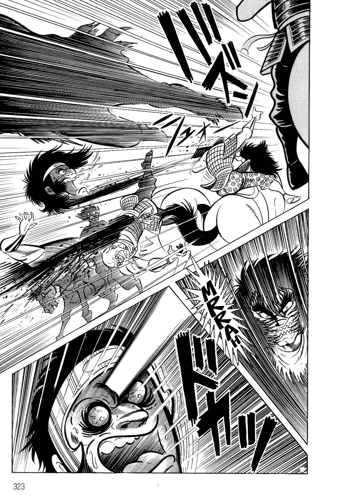 Page 75 Chapter 2.2 Violence Jack