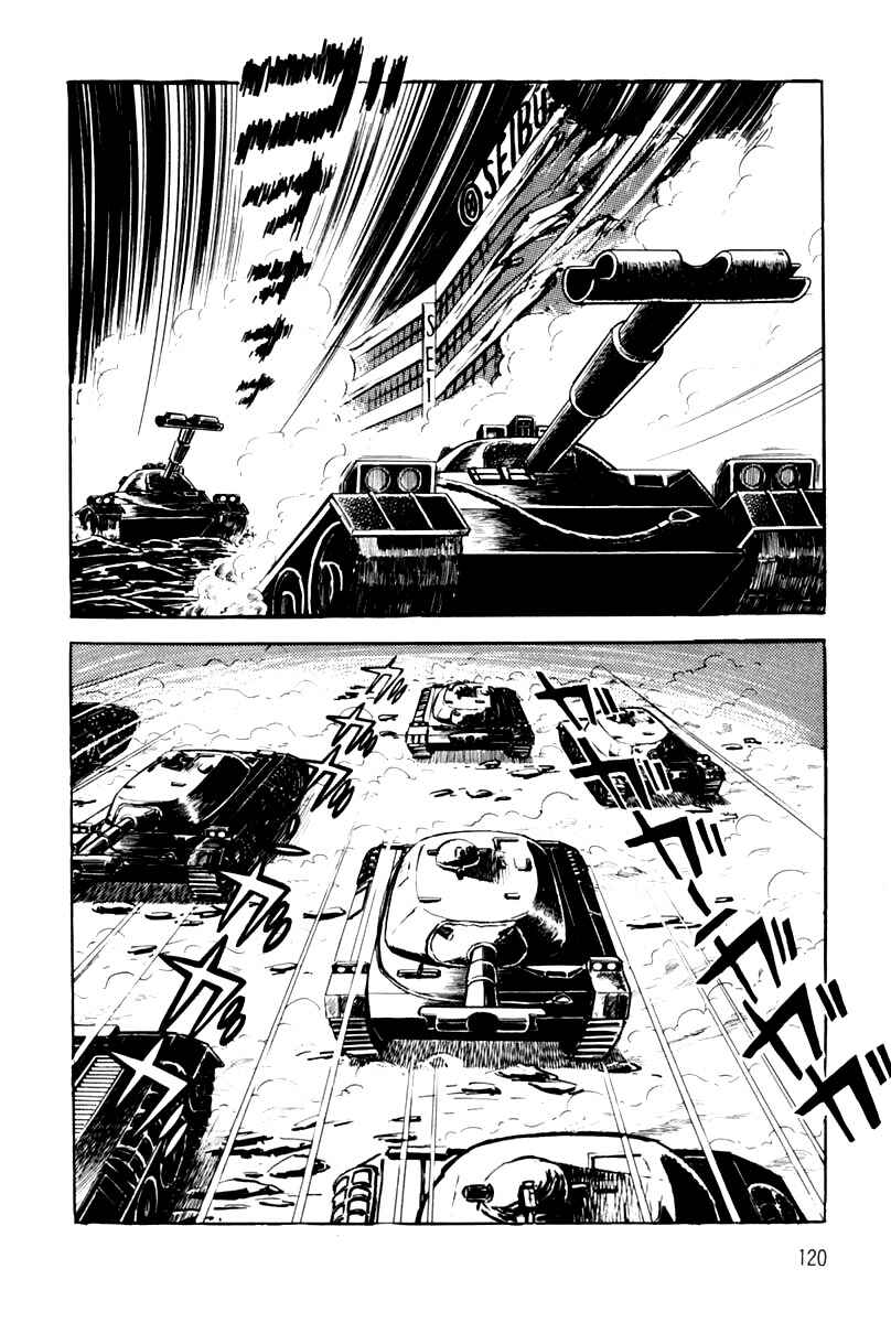 Page 122 Chapter 1 Violence Jack