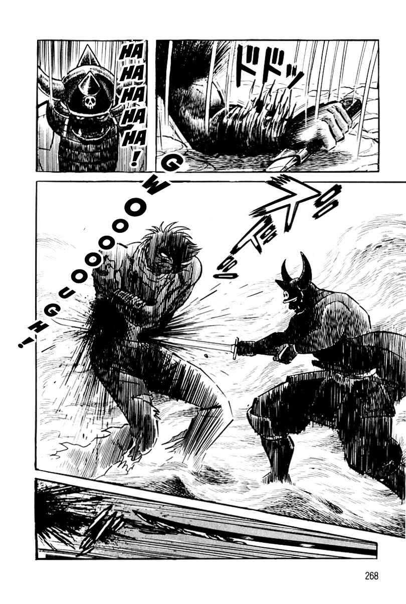 Page 265 Chapter 1 Violence Jack