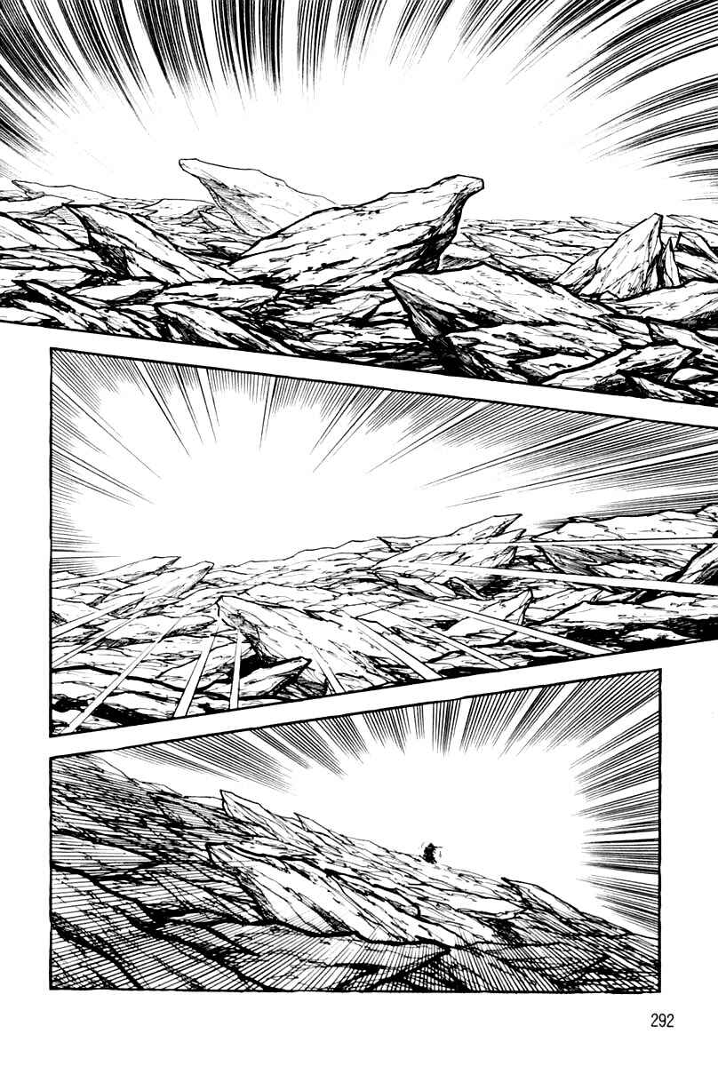 Page 288 Chapter 1 Violence Jack
