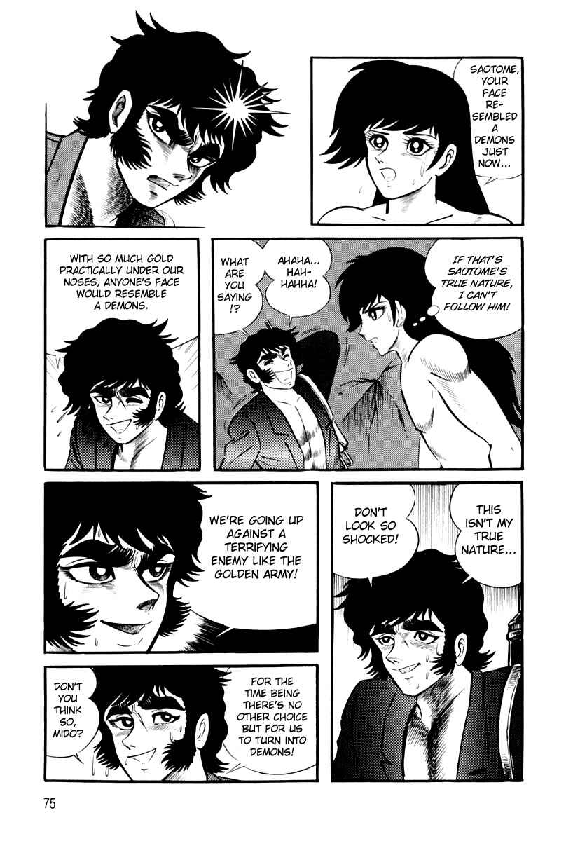 Page 77 Chapter 1 Violence Jack