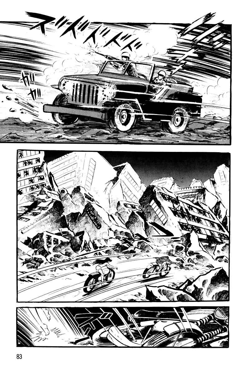 Page 85 Chapter 1 Violence Jack