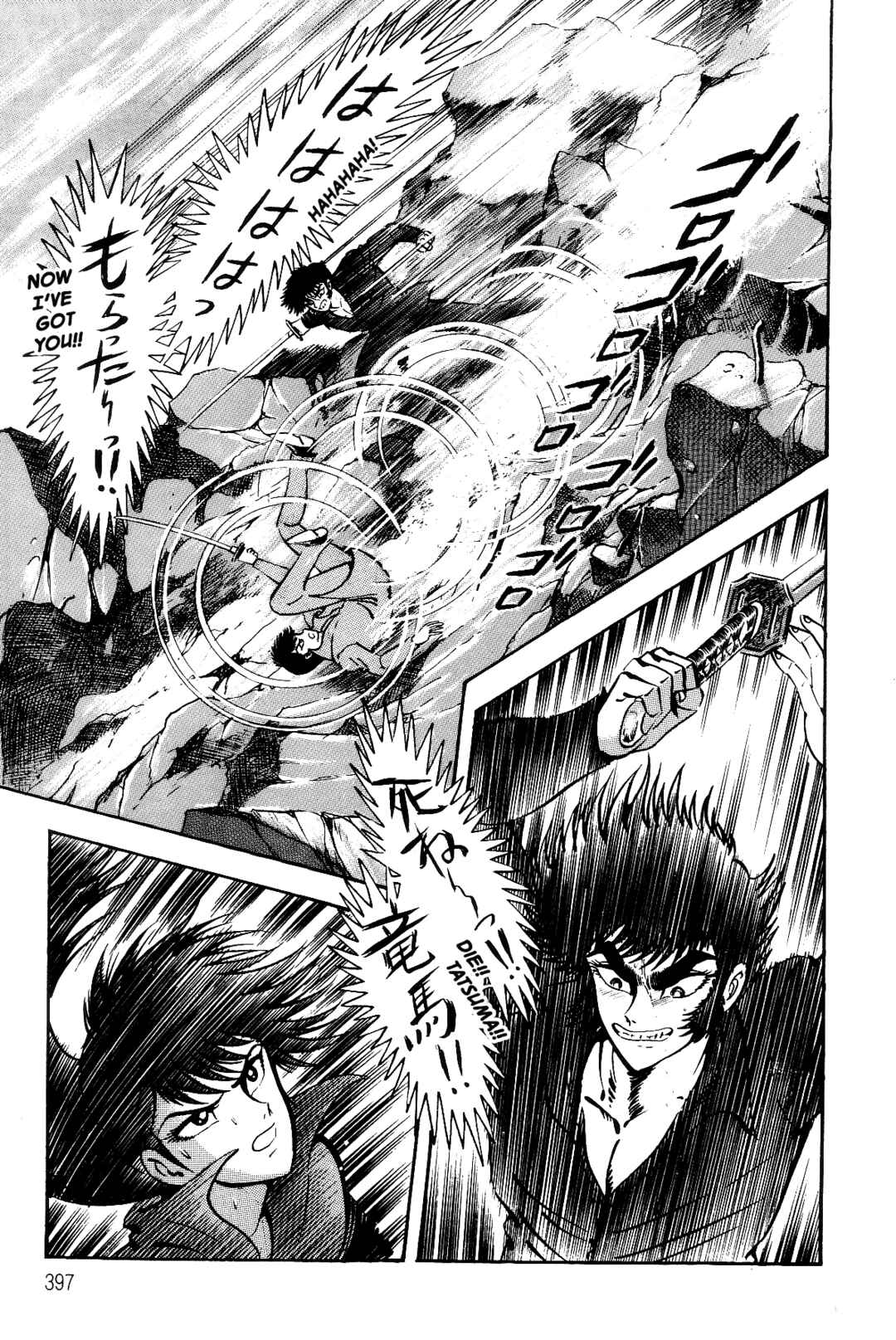 Page 90 Chapter 3 Violence Jack