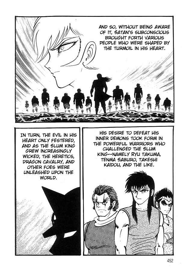 Page 56 Chapter 2 Violence Jack