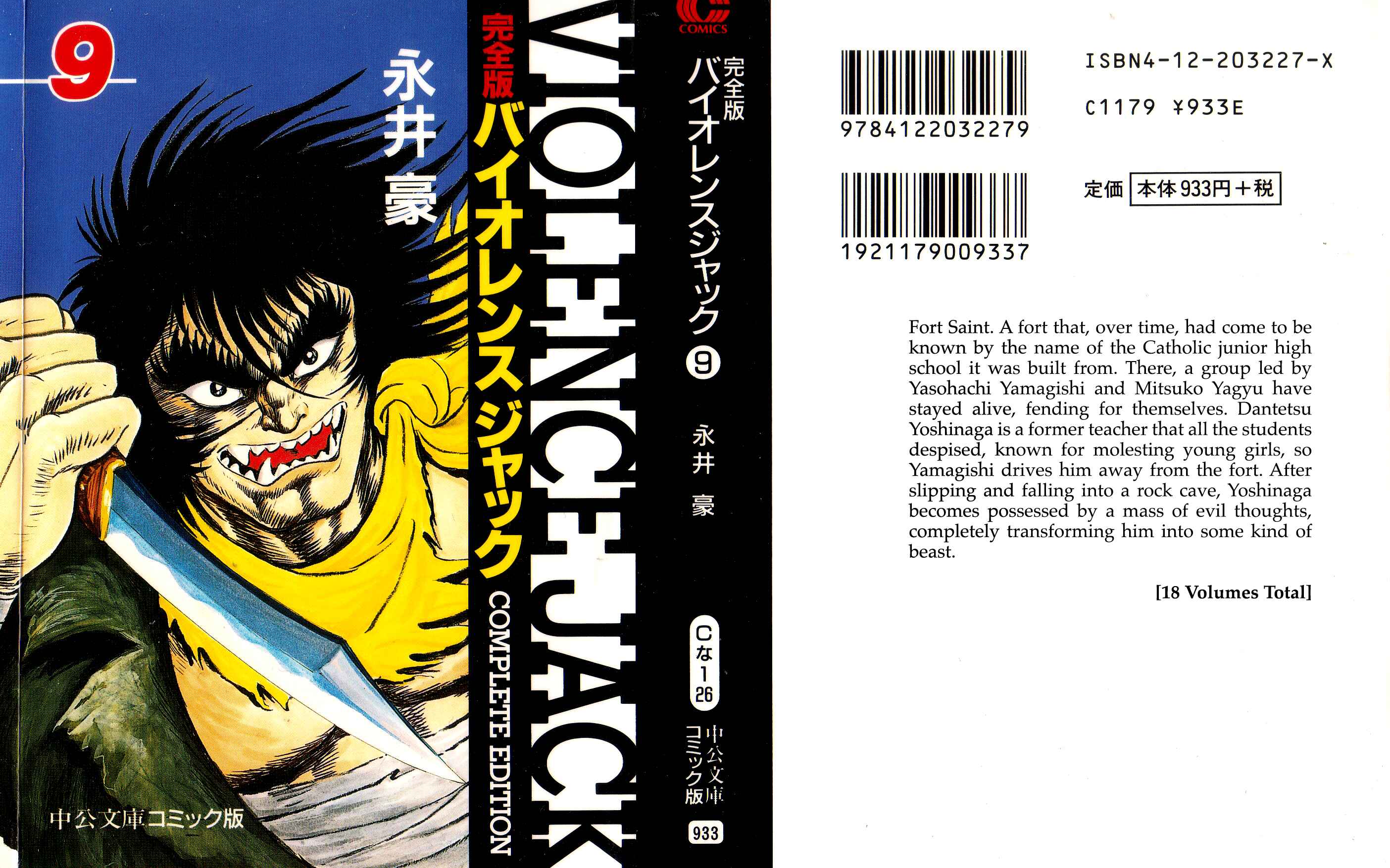 Page 1 Chapter 1 Violence Jack