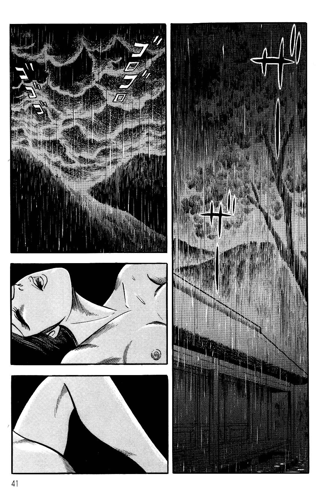 Page 39 Chapter 1 Violence Jack