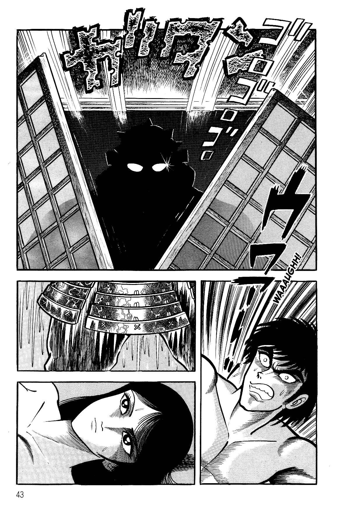 Page 41 Chapter 1 Violence Jack