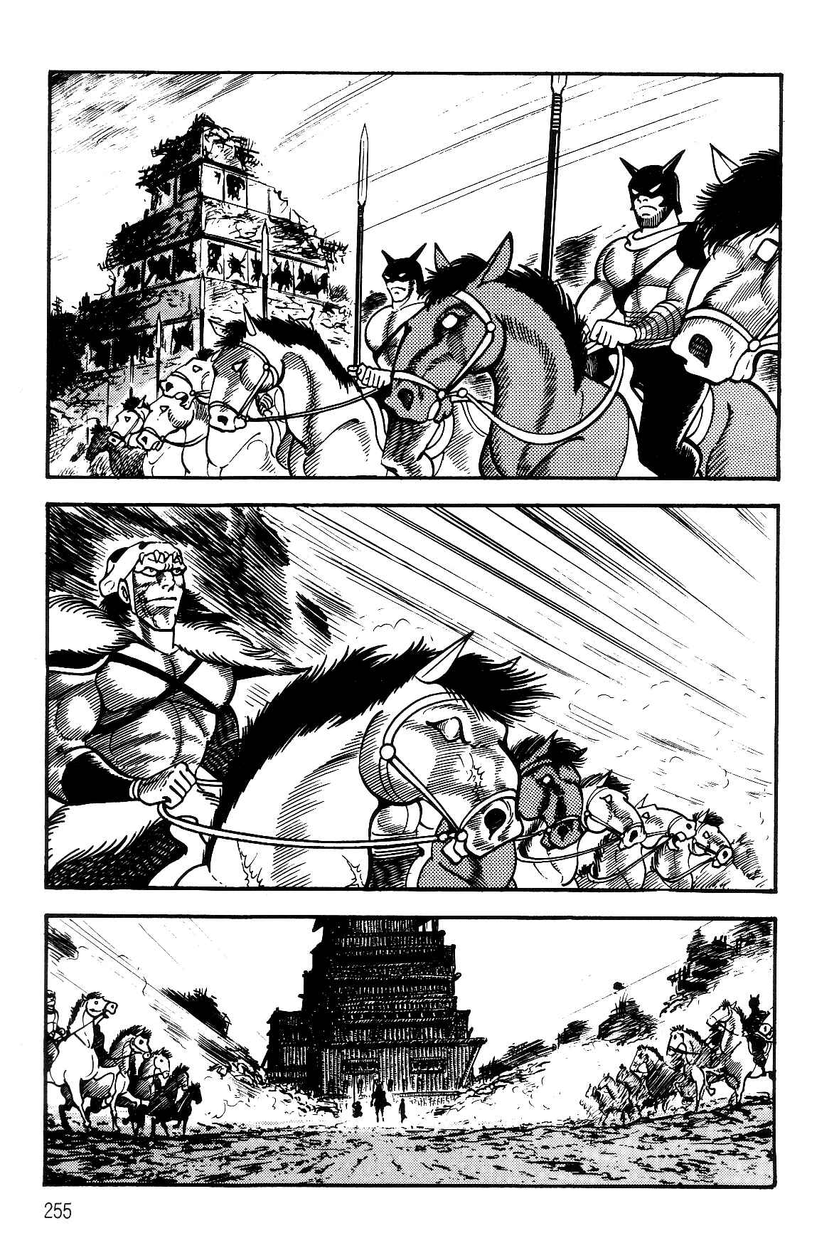 Page 107 Chapter 1.2 Violence Jack