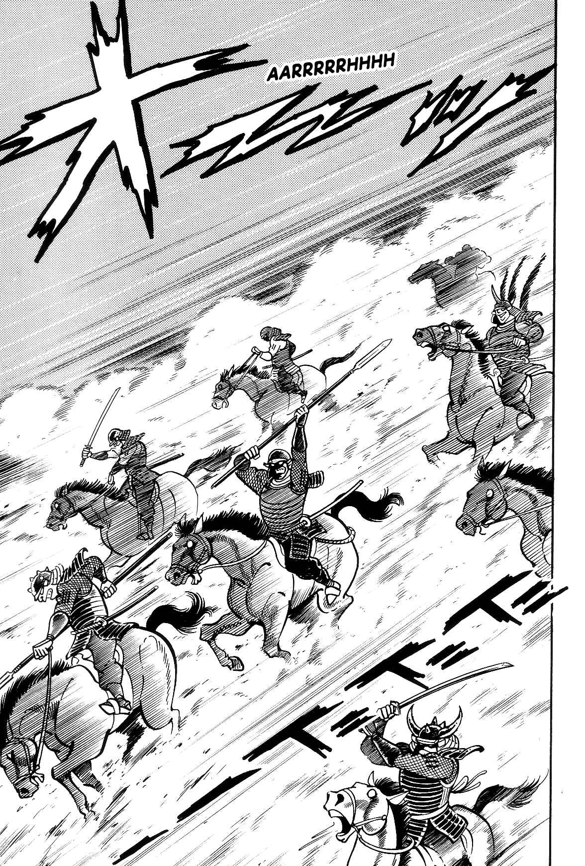 Page 3 Chapter 1.2 Violence Jack