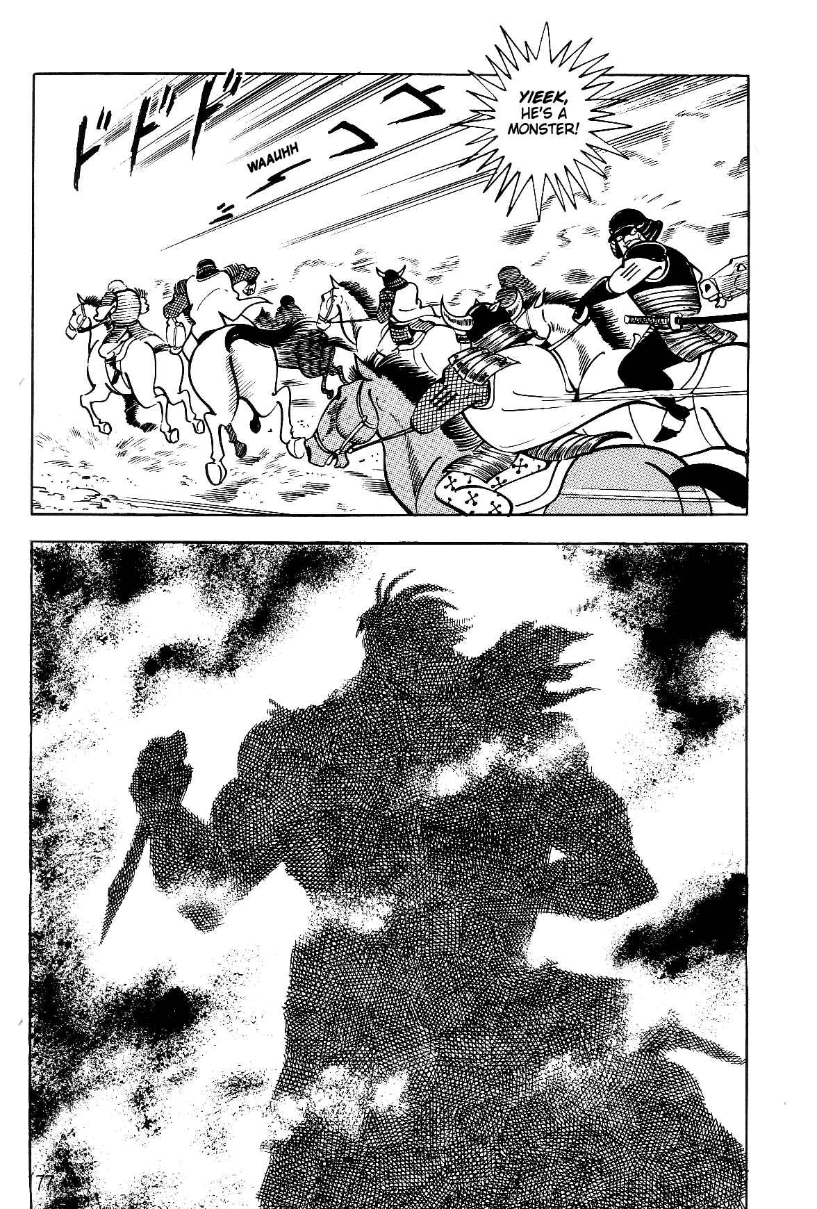 Page 39 Chapter 1.2 Violence Jack