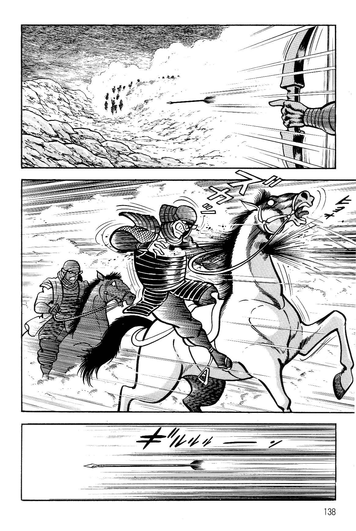 Page 5 Chapter 1.2 Violence Jack