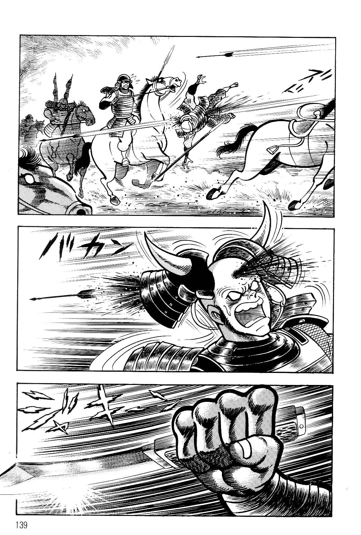 Page 6 Chapter 1.2 Violence Jack