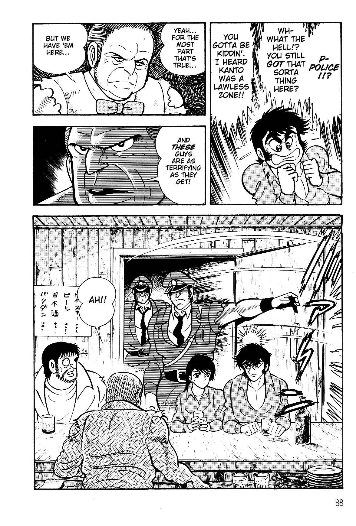 Page 18 Chapter 2.1 Violence Jack