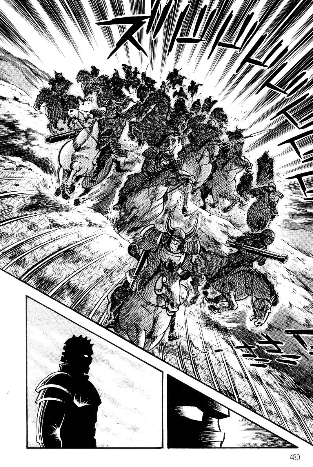 Page 7 Chapter 2 Violence Jack